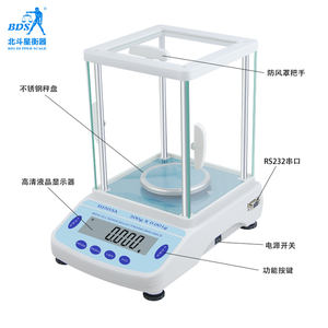 BDS-DJ-A उच्च सटीकता Saldo elektronik लैब विश्लेषणात्मक तौलना संतुलन, 0.001g डिजिटल इलेक्ट्रॉनिक गहने वजन पैमाने - Product Image 5