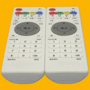 Télécommande à perles de cristal YK-0729 blanche 14x4.2x1.8cm avec code d'apprentissage pour décodeur TV - Product Image 4