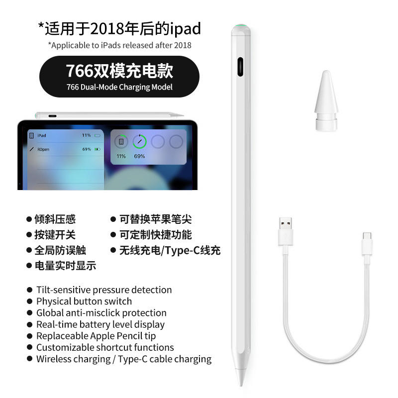 Chargeur magnétique 766 pour iPad Apple, type C spécial sans fil.