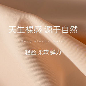 Lingerie Low Waist V-sheet Ice Silk Seamless Thong Women Maillard Fashion Style T Pants Wholesale - Product Image 4