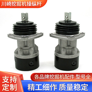 ด้ามจับจอยสติ๊กคาวาซากิ 7 รู สำหรับอุปกรณ์เสริมรถขุด - Product Image 5