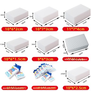 Éponge magique nano blanche Yh Small White de PINKDETAIL, laminée, motif personnalisé, pour le nettoyage de la cuisine et de la maison - Product Image 2