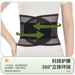 Ceinture de soutien lombaire légère et respirante avec plaque de soutien en acier pour hommes et femmes, taille universelle S M L, noir, spandex, nylon - Product Image 2