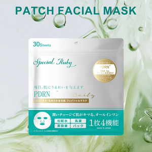 Mascarilla Facial Completa de Colágeno Personalizada, Tamaño Viaje, con PDRN de Salmón, ADN Rosa Bio, Hidratante, Reafirmante y Vitamina C - Product Image 5