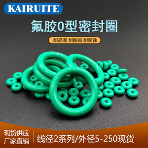Joint torique en fluororubber Kairuite, diamètre du fil 2, diamètre extérieur 5-250, résistance aux hautes températures, utilisation automobile - Product Image 3