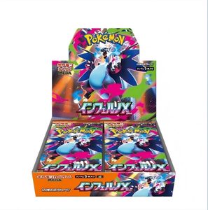 Édition japonaise M2 Flame Giant Foil Trading Cord Booster Box Rareté Holo Collection de créatures anime Cords pour collectionneurs - Product Image 6