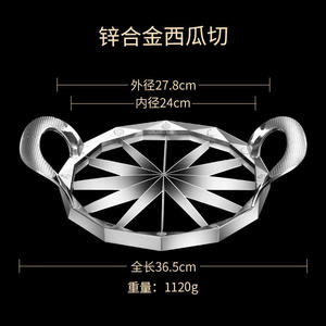 Diviseur de fruits en acier inoxydable Supreme Alloy Watermelon Cut 24 cm pour melons, cantaloupes, fruits du dragon, compatible lave-vaisselle - Product Image 5