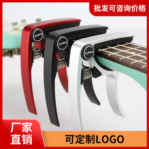 Ukulele Capo <b>Clamp</b> Adjustable Tuning Device For Ukulele Guitar String Instrument - Product Image 4