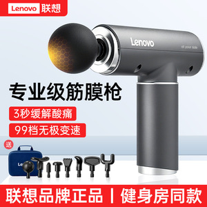Lenovo Massage Gun 12 Speed Levels Brushless Motor 5 Massage Heads USB Rechargeable For Muscle Neck Relief - Product Image 5