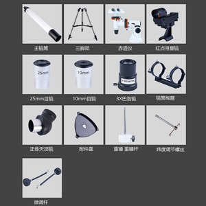 Astronomical Telescope 80900DX High Resolution Equatorial Mount Deep Sky Observation With Image Stabilization - Product Image 5