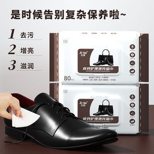 Lingettes éclaircissantes pour l'entretien du cuir Ji-ke, 80 pièces, pour chaussures, sacs, vêtements, nettoyage, polissage, entretien - Product Image 5