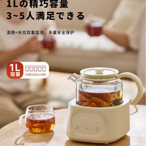 กาต้มน้ำไฟฟ้าแก้วญี่ปุ่น 0 Health Kettle ขนาด 500 มล. พร้อมฟังก์ชั่นอุ่นน้ำ ใช้ในบ้านและสำนักงาน - Product Image 5