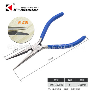 Alicates de punta fina Kmart de 5 pulgadas, acero con alto contenido de carbono, mandíbula dentada, punta puntiaguda para electrónica y trabajos de precisión - Product Image 4