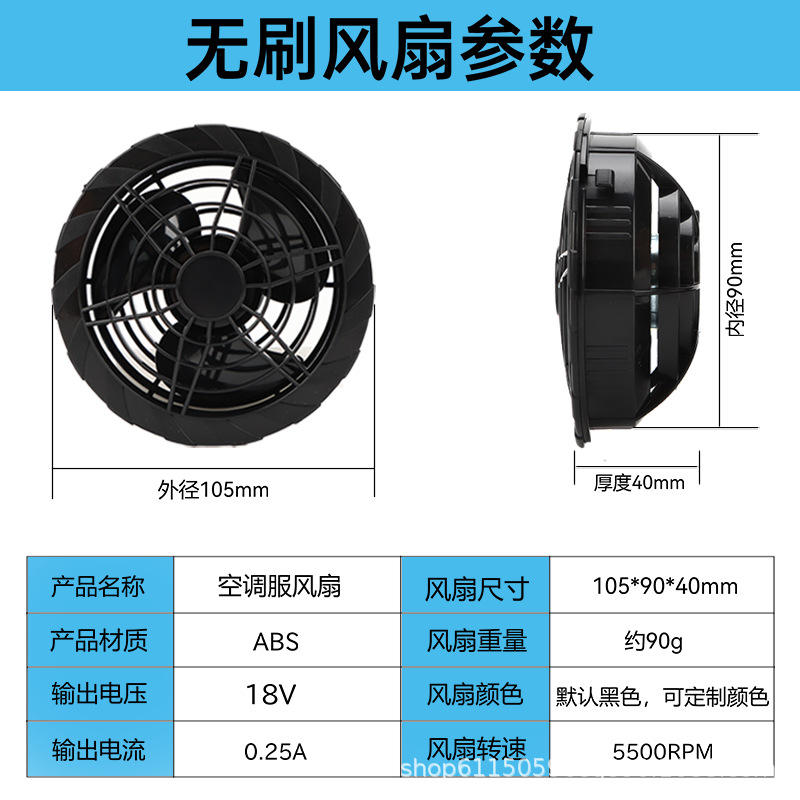 18 โวลต์ พาวเวอร์ - 1 คู่