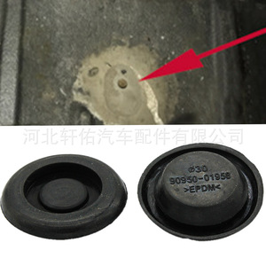 Tapa de Drenaje de Aceite Xuanyou 90950-01958 EPDM para Toyota Lexus Camry Yaris - Product Image 5