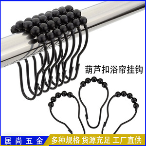 Black Gourd Shaped Shower <b>Curtain</b> <b>Hooks</b> Stainless Steel Wire Copper Beads Durable Hanging Mount Modern Design Bathroom Accessory - Product Image 2