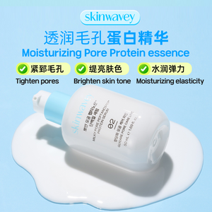 Suero Hidratante con Proteína PEPTANOSAN Skinwavey Milky Pore para Mujeres, Origen Coreano - Product Image 1