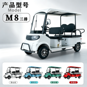 Three Rows 4 <b>Wheel</b> Sightseeing Vehicle Mini Bus Disc with Canopy Carbon Steel Frame ABS <b>Plastic</b> Body Model A7 - Product Image 3