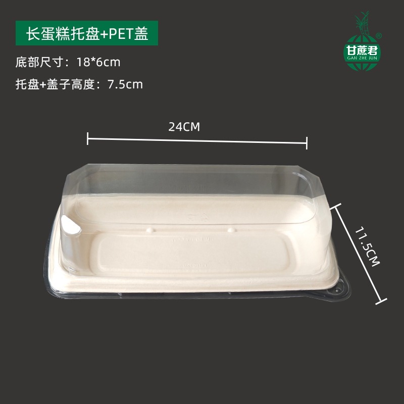 50 sets of rectangular dessert box PET lids
