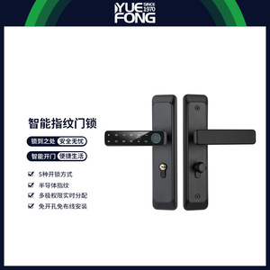 Yuefeng Maishi <b>Smart</b> Door <b>Lock</b> DF23 Fingerprint Password Unlock Bedroom <b>Lock</b> - Product Image 2