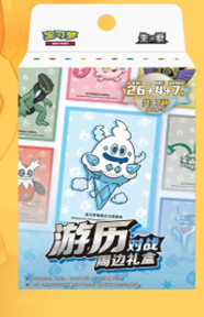 Caja de Regalo Periférica de Batalla de Cartas Coleccionables - Caja Doble de Plástico Ecológico con Forma Personalizada para Colección de PTCG - Product Image 4