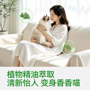จอยเพ็ทส์ แชมพูสำหรับแมว 500 มล. สูตรลดอาการคันสำหรับแมว - Product Image 5