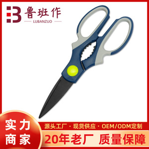 <b>Kitchen</b> <b>Shears</b> Stainless Steel Blue Gray Straight Head For Home Use Meat Fish Cutting - Product Image 5