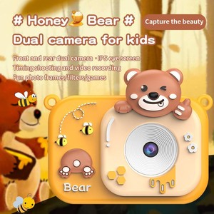 Y8 Children's Game Digital <b>Camera</b> 1080P HD <b>Video</b> & Multiple 1080P HD <b>Camera</b>, Anti-Blue <b>Light</b>, Little Bear Style - Product Image 4