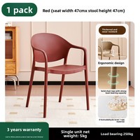 Chaise de salle à manger minimaliste de style nordique, siège en plastique empilable, mobilier de maison, chaise de réunion de bureau, fauteuil avec dossier