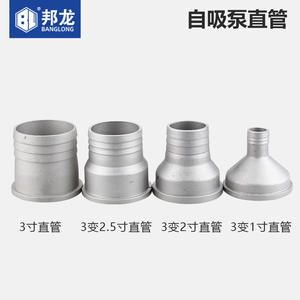 อุปกรณ์ปั๊มน้ำเบนซินแบบดูดเองได้จากโรงงานโดยตรง ข้อต่อท่ออลูมิเนียมแบบตรง ขนาดทางเข้า-ออกแบบสากล 2 นิ้ว - Product Image 4