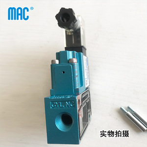 มาค์ 35A-EAE-DFBJ-2KD วาล์วแม่เหล็กไฟฟ้า 1/4 นิ้ว วาล์วควบคุมแก๊สไพล็อต AC 220 V - Product Image 1