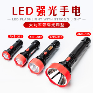 Annosen Rechargeable Led Flashlight 5W 400mAh Waterproof For Outdoor Camping Emergency Use - Product Image 5