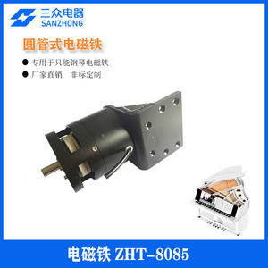 Système de jeu de piano automatique ZHT-8085 fourni par le fabricant, comprenant des électroaimants à tube en acier, des électrovannes, des solénoïdes - Product Image 2