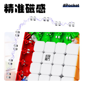 Mini cubo de Rubik Yongjun 3x3 4x4 5x5, juguete rompecabezas de bolsillo que estimula el cerebro para niños de 8 a 13 años - Product Image 3