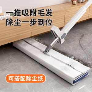 New Flat Mop With Microfiber Pad Hook And Loop Fastener For Dry And Wet Cleaning Household Use 800g Weight - Product Image 2
