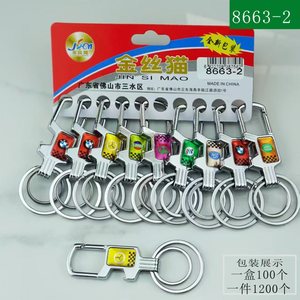 Porte-clés en métal Xinruyi, alliage de zinc, double anneau, porte-clés de voiture avec centre coloré pour hommes, vente en gros 9016-2 - Product Image 4