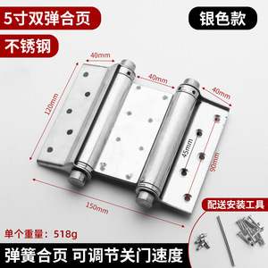 Bisagra de resorte hidráulica de doble cara de acero inoxidable con cierre suave de 180 grados para puerta G1-7-F2 - Product Image 5