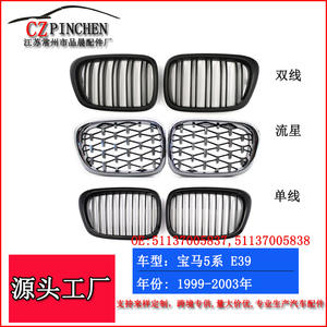 Rejilla delantera para parachoques BMW E39, plástico ABS, malla negra, para la serie 5 de 1999-2003, actualización de estilo. - Product Image 2