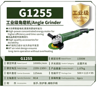 Meuleuse d'angle industrielle 1300W G1255 avec interrupteur arrière, 125mm, robuste, pour la découpe du métal et de la pierre