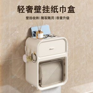Wall Mounted <b>Tissue</b> Box Cream <b>Color</b> Waterproof Rectangular For Bathroom Toilet <b>Paper</b> And Facial <b>Tissues</b> - Product Image 1