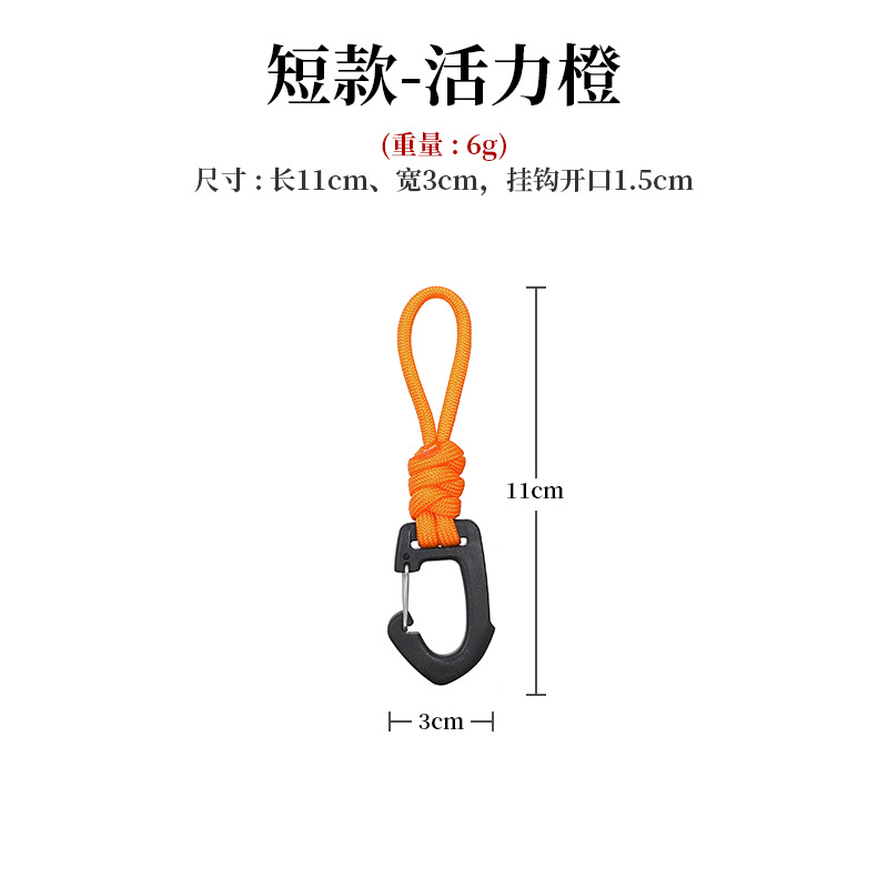 Short style - vibrant orange