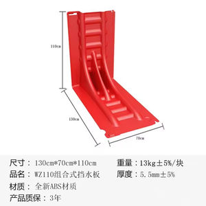 Barrière <span class=keywords><strong>de</strong></span> protection contre les inondations en ABS en forme <span class=keywords><strong>de</strong></span> L, nouvelle et innovante, 110 cm <span class=keywords><strong>de</strong></span> haut, pour entrepôts et parcs - Product Image 5