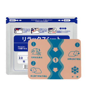 Best Verkopende Sumifun Kruiden Lumbale Pijnstilling Pleister Voor Spierknie-En Gewrichtspijn-Lichaamsverzorging Medische Gips Oem/Odm - Product Image 2