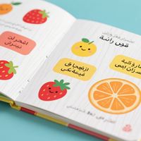 Libro de Cartón de Tapa Dura Impreso Personalizado para Niños con Acabado Mate a Todo Color, Páginas Educativas de Cartón, Papel Resistente y Elegante