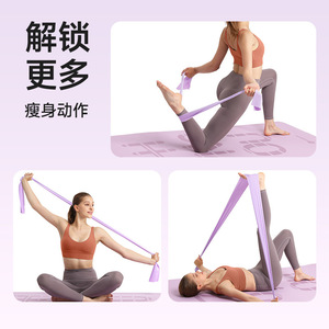 Central Europe Resistance <b>Band</b> 1.5m TPE Non Slip Yoga <b>Stretching</b> Exercise <b>Band</b> - Product Image 4