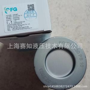 ผลิตภัณฑ์ของแท้จาก MAHL รุ่น PI 3130 PS 10 FG ฟิลเตอร์ สภาพใหม่ วัสดุ PP สำหรับการกรองในโรงงานผลิต - Product Image 4