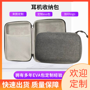 Estuche de almacenamiento de auriculares EVA para audífonos, funda interior personalizada. - Product Image 5