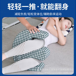 Alfombrilla de apoyo para la movilización de pacientes mayores postrados en cama con soporte para piernas, diseño a cuadros, equipo de rehabilitación - Product Image 5