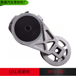 Qsl8.9 Dongfeng 6ltaa8รอกปรับความตึงเครื่องยนต์9 3974102สำหรับการซ่อมแซมเปลี่ยน - Product Image 5