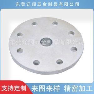 Brida Circular de Aluminio de 150 mm de Diámetro, Superficie Pulida, Pieza Mecanizada por CNC - Product Image 2
